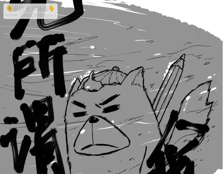 漫画《我来自游戏》第154话 运动会第136张图
