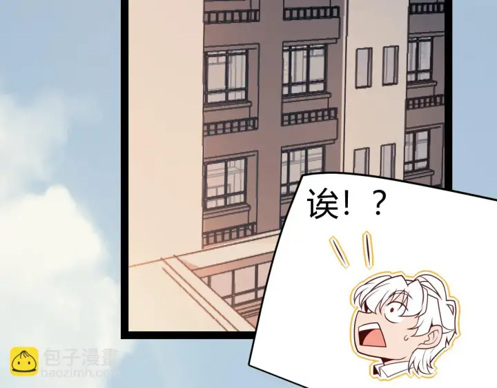 漫画《我来自游戏》第154话 运动会第30张图