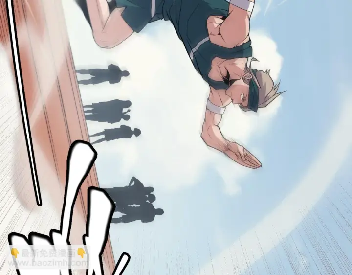 漫画《我来自游戏》第154话 运动会第60张图