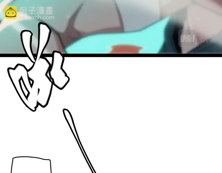漫画《我来自游戏》第154话 运动会第66张图