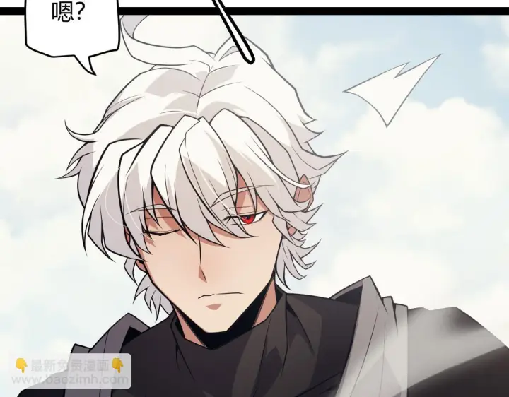 漫画《我来自游戏》第154话 运动会第67张图