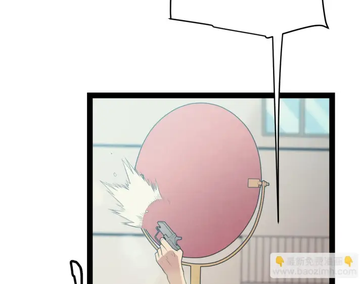 漫画《我来自游戏》第154话 运动会第93张图