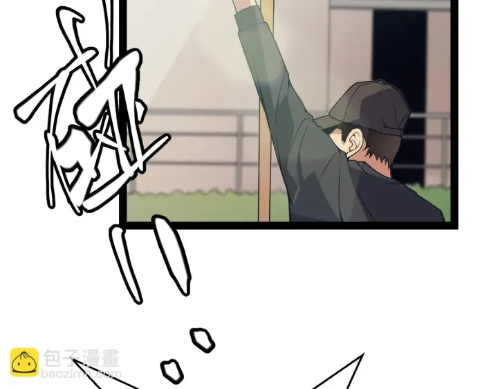 漫画《我来自游戏》第154话 运动会第94张图