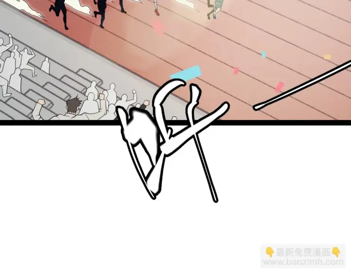 漫画《我来自游戏》第154话 运动会第96张图