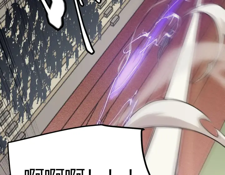 漫画《我来自游戏》第155话 既然如此第123张图