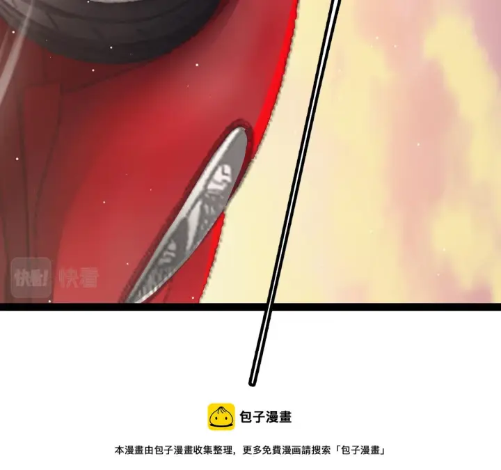 漫画《我来自游戏》第155话 既然如此第150张图
