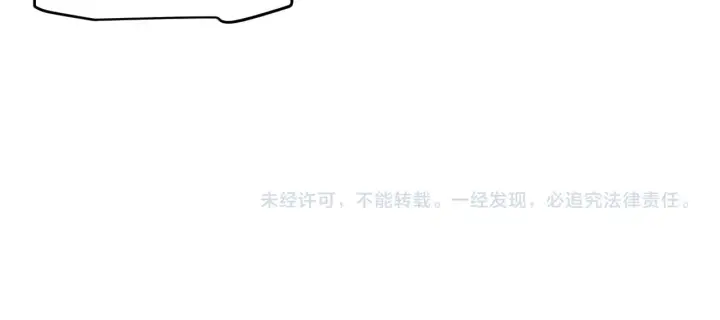 漫画《我来自游戏》第155话 既然如此第161张图