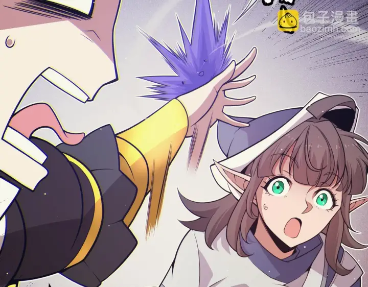 漫画《我来自游戏》第157话 我是谁，告诉我第59张图