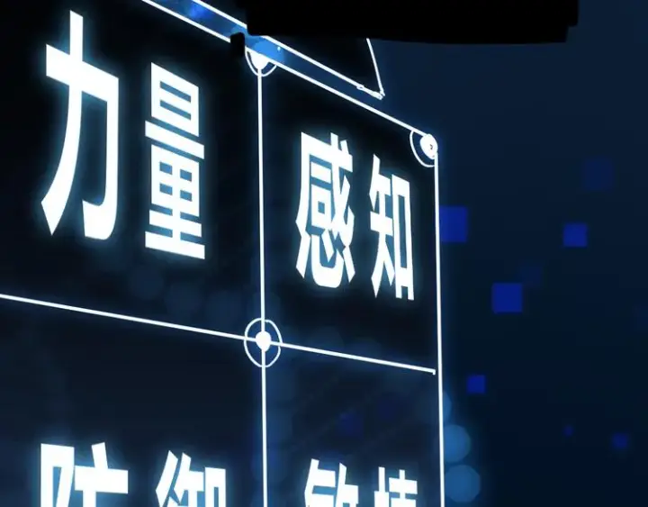 《我来自游戏》第二话 再入游戏，誓为传奇！图116