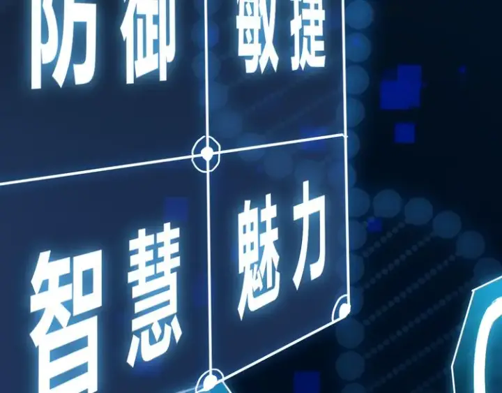 《我来自游戏》第二话 再入游戏，誓为传奇！图117