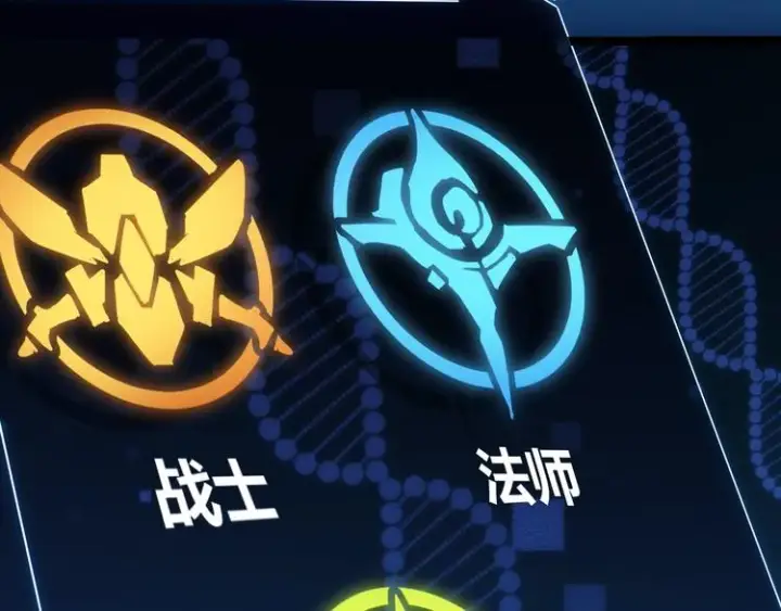 《我来自游戏》第二话 再入游戏，誓为传奇！图99