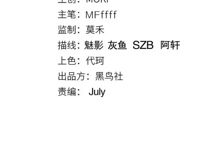 漫画《我来自游戏》第十一话 攻击累积！星火燎原！第10张图