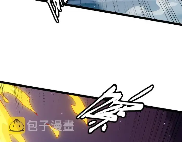 漫画《我来自游戏》第十一话 攻击累积！星火燎原！第105张图
