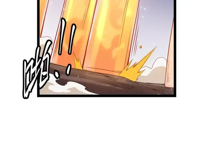 漫画《我来自游戏》第十一话 攻击累积！星火燎原！第12张图