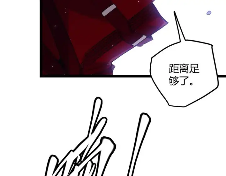 漫画《我来自游戏》第十一话 攻击累积！星火燎原！第132张图