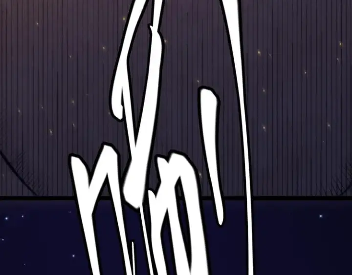 漫画《我来自游戏》第十一话 攻击累积！星火燎原！第141张图