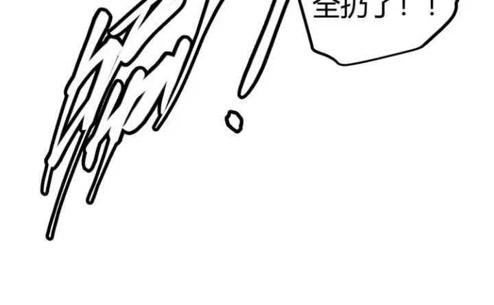 漫画《我来自游戏》第十一话 攻击累积！星火燎原！第185张图