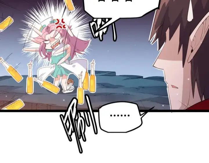 漫画《我来自游戏》第十一话 攻击累积！星火燎原！第201张图