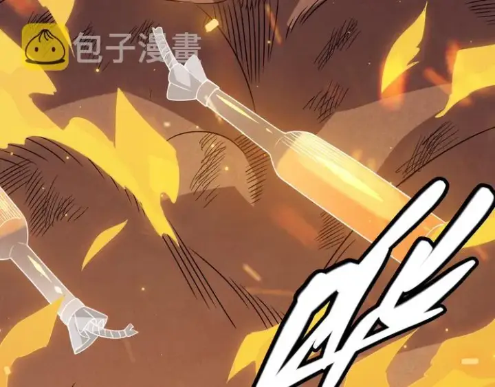 漫画《我来自游戏》第十一话 攻击累积！星火燎原！第227张图