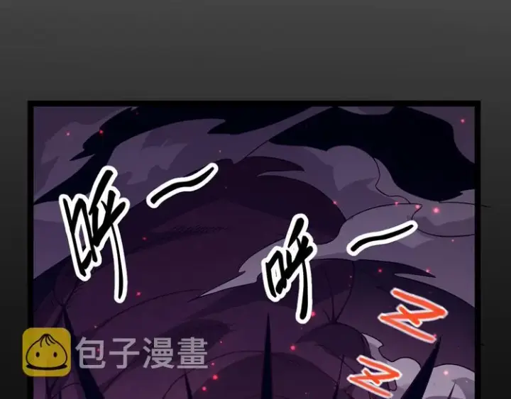 漫画《我来自游戏》第十一话 攻击累积！星火燎原！第23张图