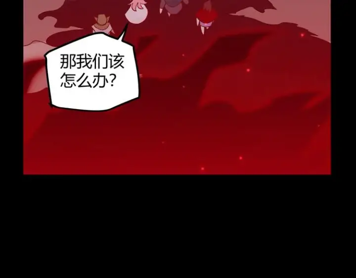 漫画《我来自游戏》第十一话 攻击累积！星火燎原！第27张图