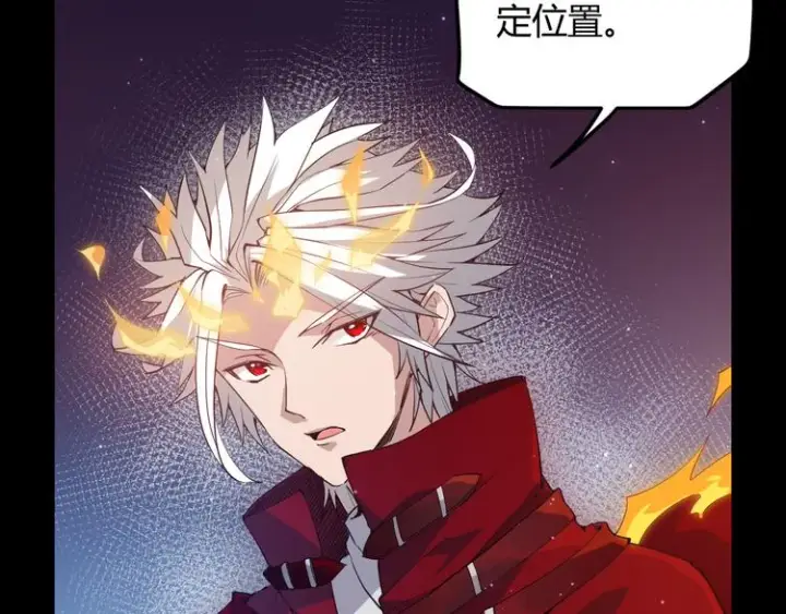 漫画《我来自游戏》第十一话 攻击累积！星火燎原！第38张图