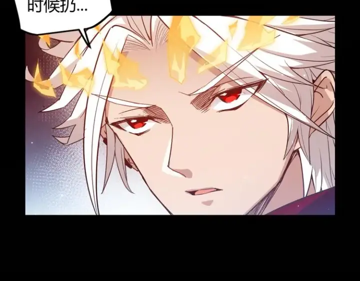 漫画《我来自游戏》第十一话 攻击累积！星火燎原！第41张图