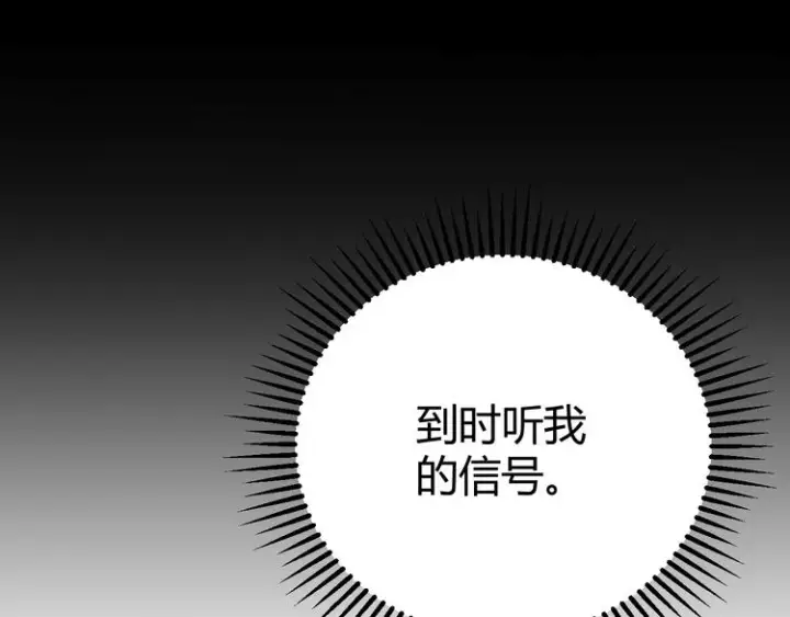 漫画《我来自游戏》第十一话 攻击累积！星火燎原！第44张图