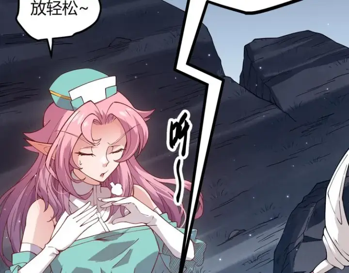 漫画《我来自游戏》第十一话 攻击累积！星火燎原！第52张图