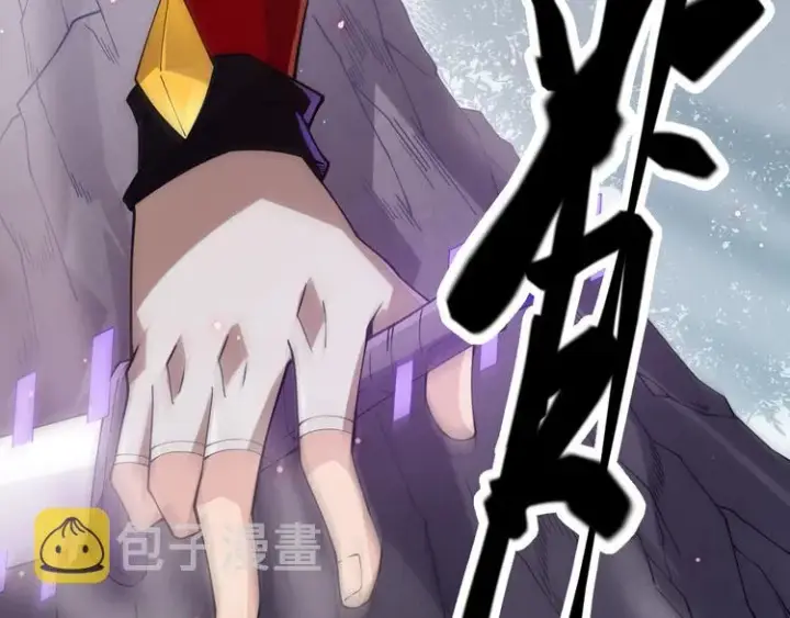 漫画《我来自游戏》第十一话 攻击累积！星火燎原！第78张图