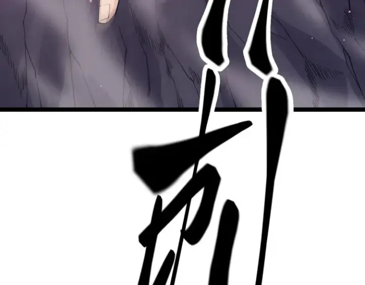 漫画《我来自游戏》第十一话 攻击累积！星火燎原！第79张图