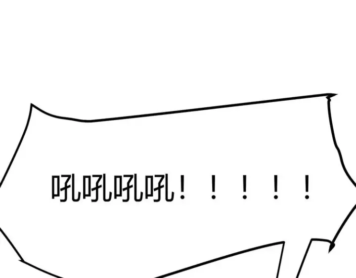 漫画《我来自游戏》第十一话 攻击累积！星火燎原！第88张图