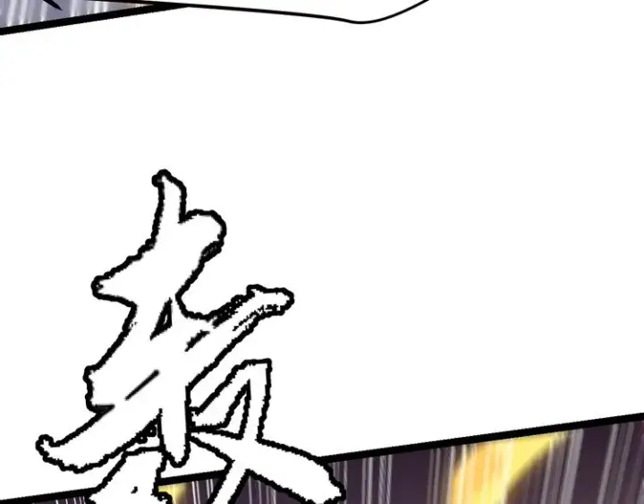 漫画《我来自游戏》第十二话 奔流的独舞，狂级首杀第124张图