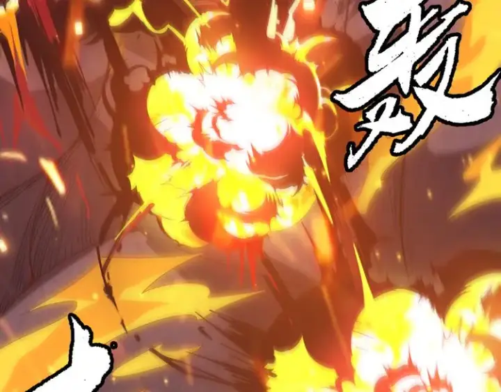 漫画《我来自游戏》第十二话 奔流的独舞，狂级首杀第127张图