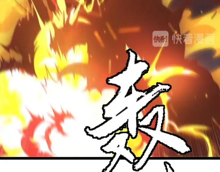 漫画《我来自游戏》第十二话 奔流的独舞，狂级首杀第129张图