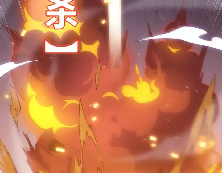 漫画《我来自游戏》第十二话 奔流的独舞，狂级首杀第147张图