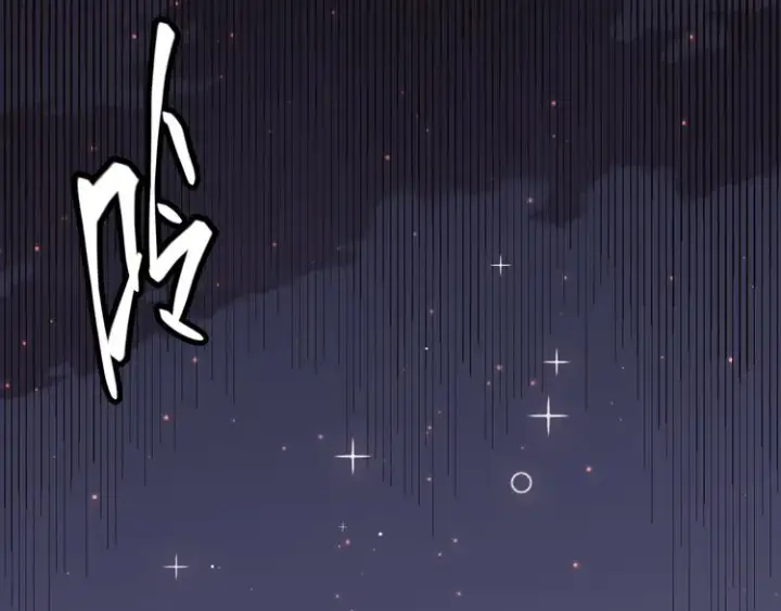 漫画《我来自游戏》第十二话 奔流的独舞，狂级首杀第170张图