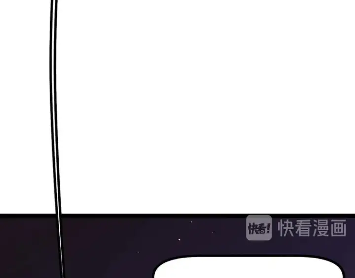 漫画《我来自游戏》第十二话 奔流的独舞，狂级首杀第187张图