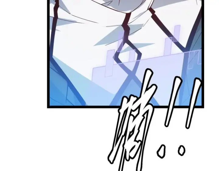 漫画《我来自游戏》第十二话 奔流的独舞，狂级首杀第198张图