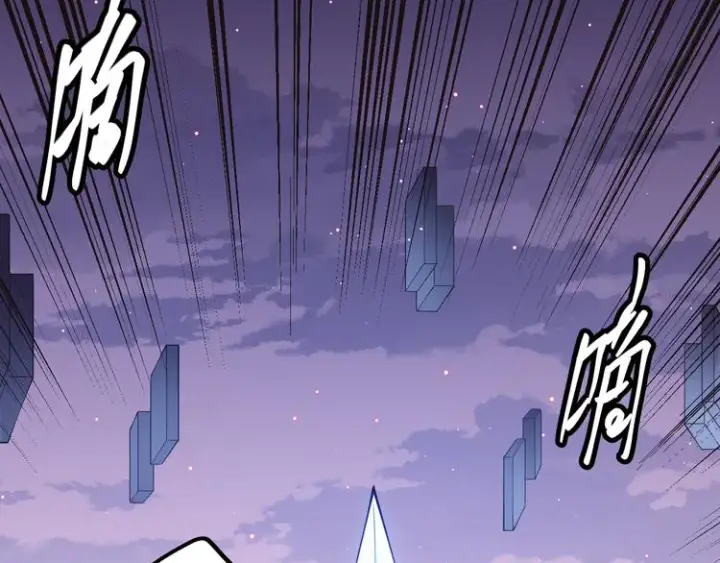 漫画《我来自游戏》第十二话 奔流的独舞，狂级首杀第201张图