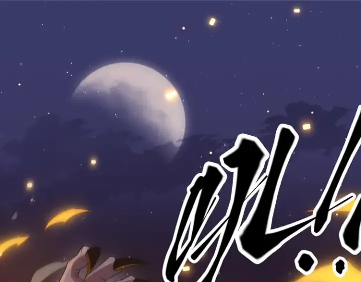 漫画《我来自游戏》第十二话 奔流的独舞，狂级首杀第49张图