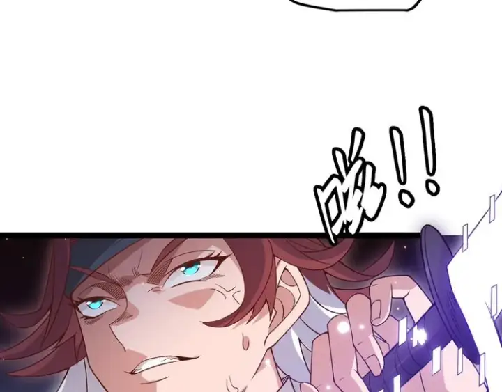 漫画《我来自游戏》第十三话 人怕出名第133张图