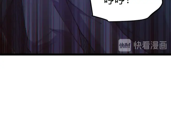 漫画《我来自游戏》第十三话 人怕出名第154张图