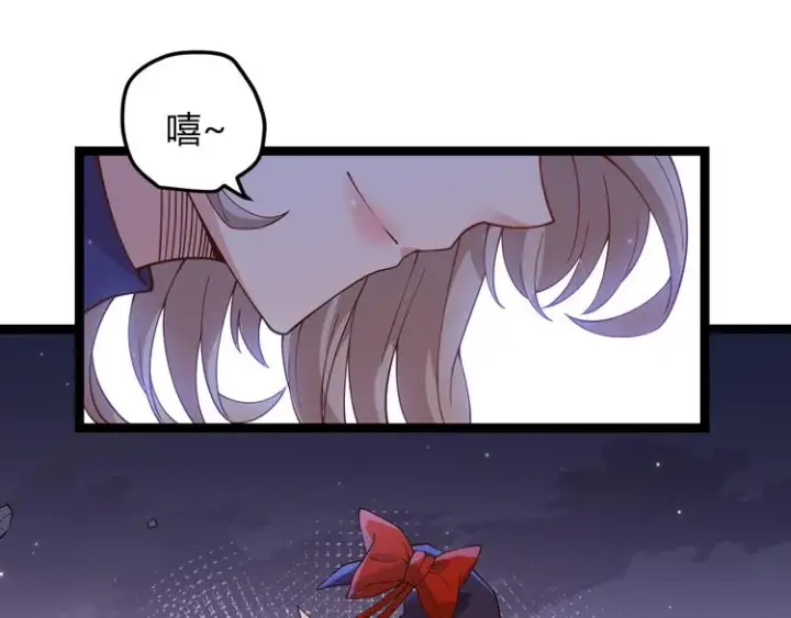 漫画《我来自游戏》第十三话 人怕出名第170张图