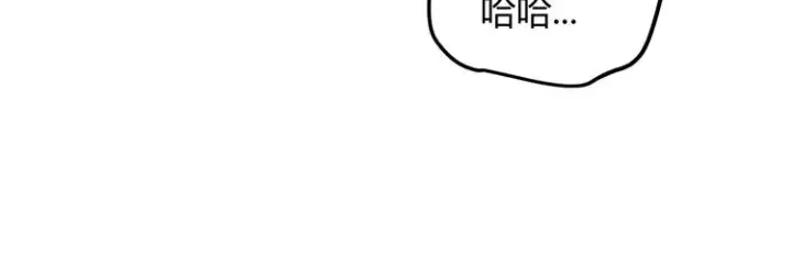漫画《我来自游戏》第十三话 人怕出名第22张图