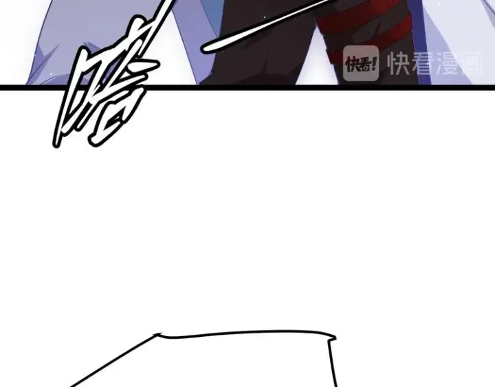 漫画《我来自游戏》第十三话 人怕出名第67张图