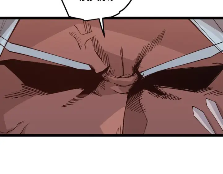漫画《我来自游戏》第十三话 人怕出名第84张图