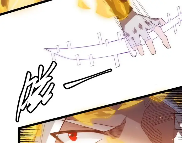 漫画《我来自游戏》第十三话 人怕出名第94张图