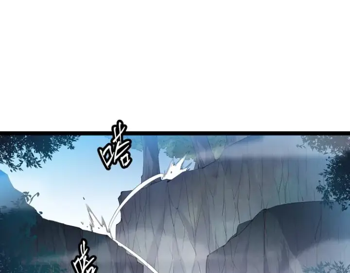漫画《我来自游戏》第十四话 陷阱第118张图
