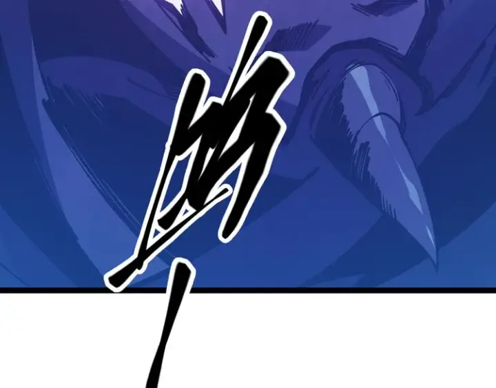 漫画《我来自游戏》第十四话 陷阱第132张图